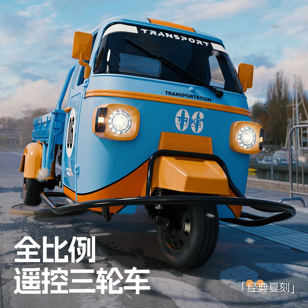 1/10 Full Scale Remote Control Three Wheels Truck 2.4G RTR RC Tricycle Model with LED Lights Music Effect Cars for Children