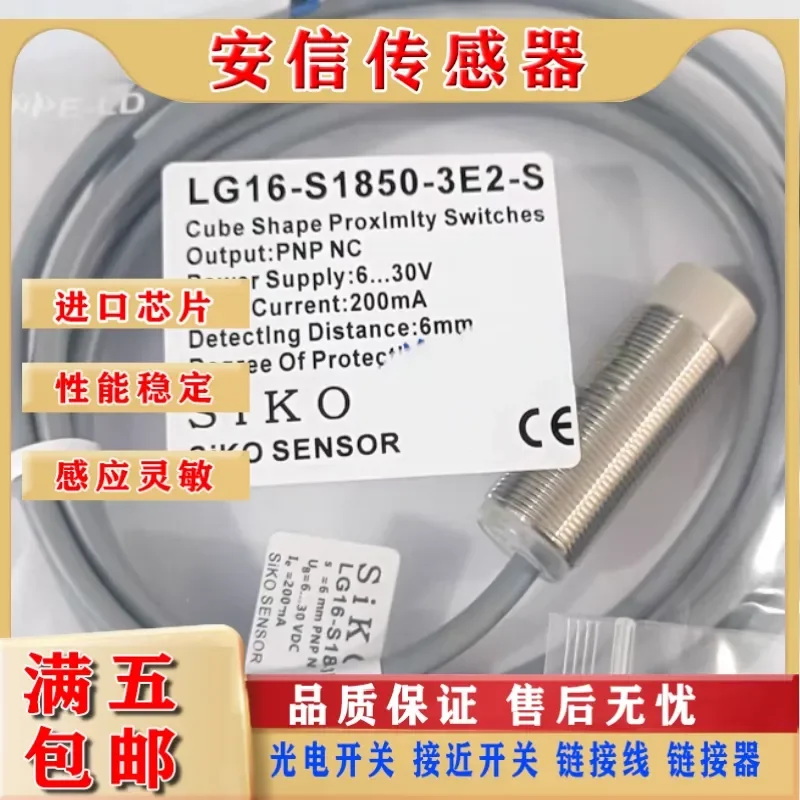 Stroke Limit Proximity Switch for LG16 S1850 3E2 E1 F1 F2 Metal Inductive Three Wire Sensor