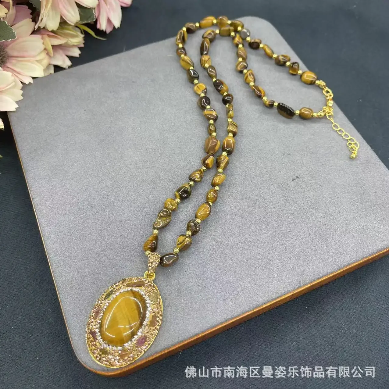 Natural tiger's eye stone cat's eye effect inlaid with natural tourmaline four-piece set Douyin live broadcast hot-selling niche