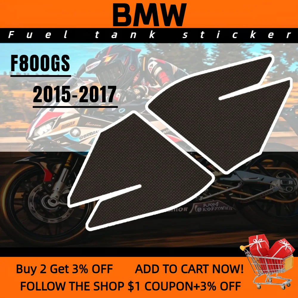 Для BMW F800GS 2015-2017 накладка на бак мотоцикла, противоскользящая боковая накладка на топливный бак, защитные наклейки, газовая наколенница, тяговая накладка