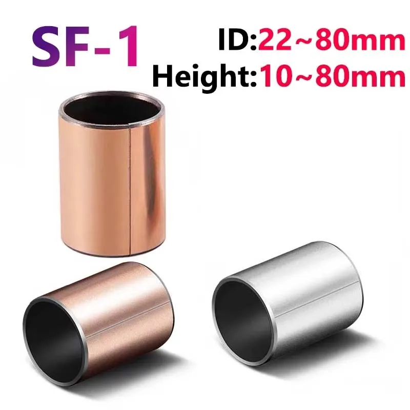 ID 22mm~80mm SF-1 Self-lubricating Bearing Oilless Bushing Sleeve Composite Bearing Bushing Sleeve Motor Gearbox Sleeve