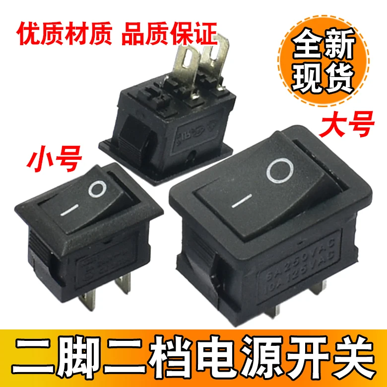 Для-двухножного-переключателя-лодки-кнопочного-переключателя-выключателя-питания-диспенсера-для-воды-переключателя-настольной-лампы-аксессуаров-«сделай-сам»