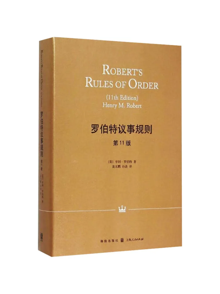Book-Winshare Robert's Rules Of Procedure 11th Edition Hardcover
