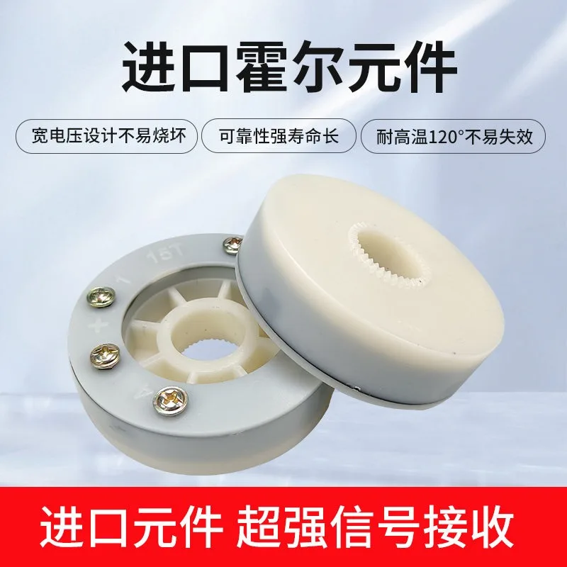 For Hongda/Sanhe 15T CNC Electric Turret Transmitter Plate Lathe Tool Holder Signal Plate Accessory