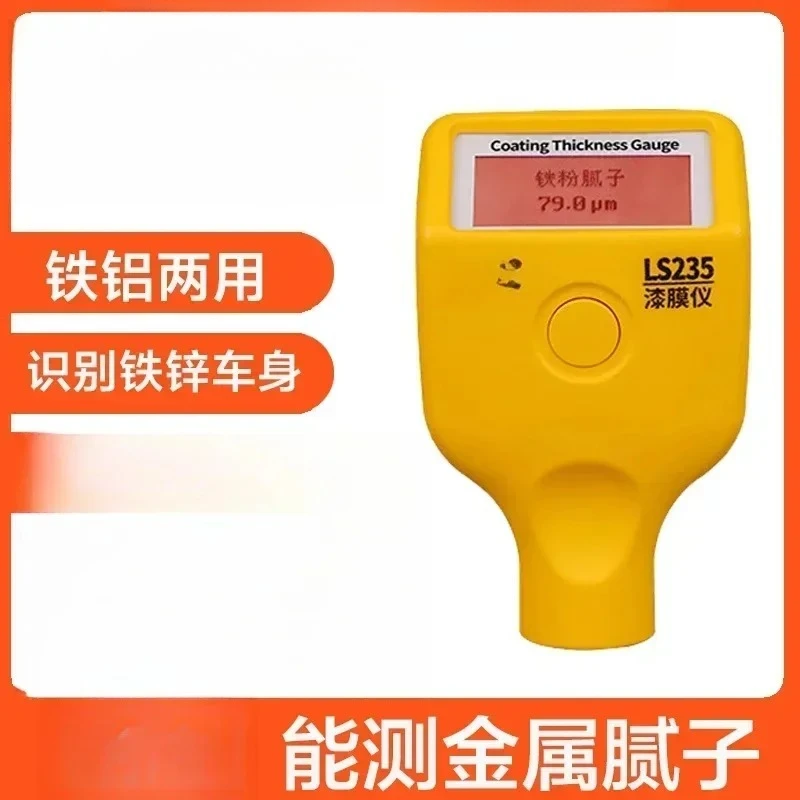 

HOT SALE Paint coating thickness gauge
