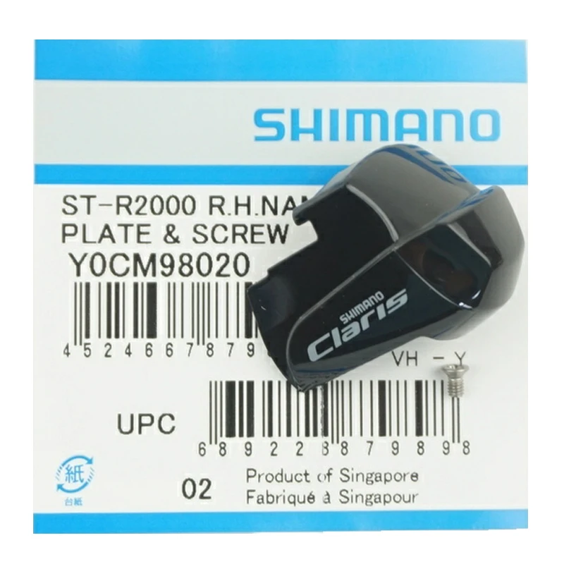 Shimano-ブレーキレバー名プレートと固定ネジ、シフト、sora ST-R3000