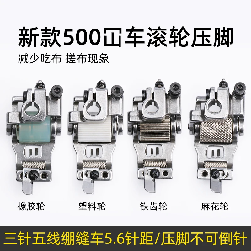 Covering Machine Ro…