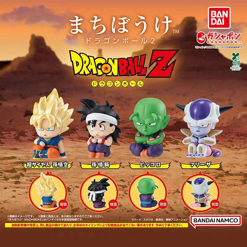 

Bandai Authentic Dragon Ball Z Waiting for Sitting Posture Son Goku Piccolo Son Gohan Frieza Indoor Ornament Gift Toy Collection