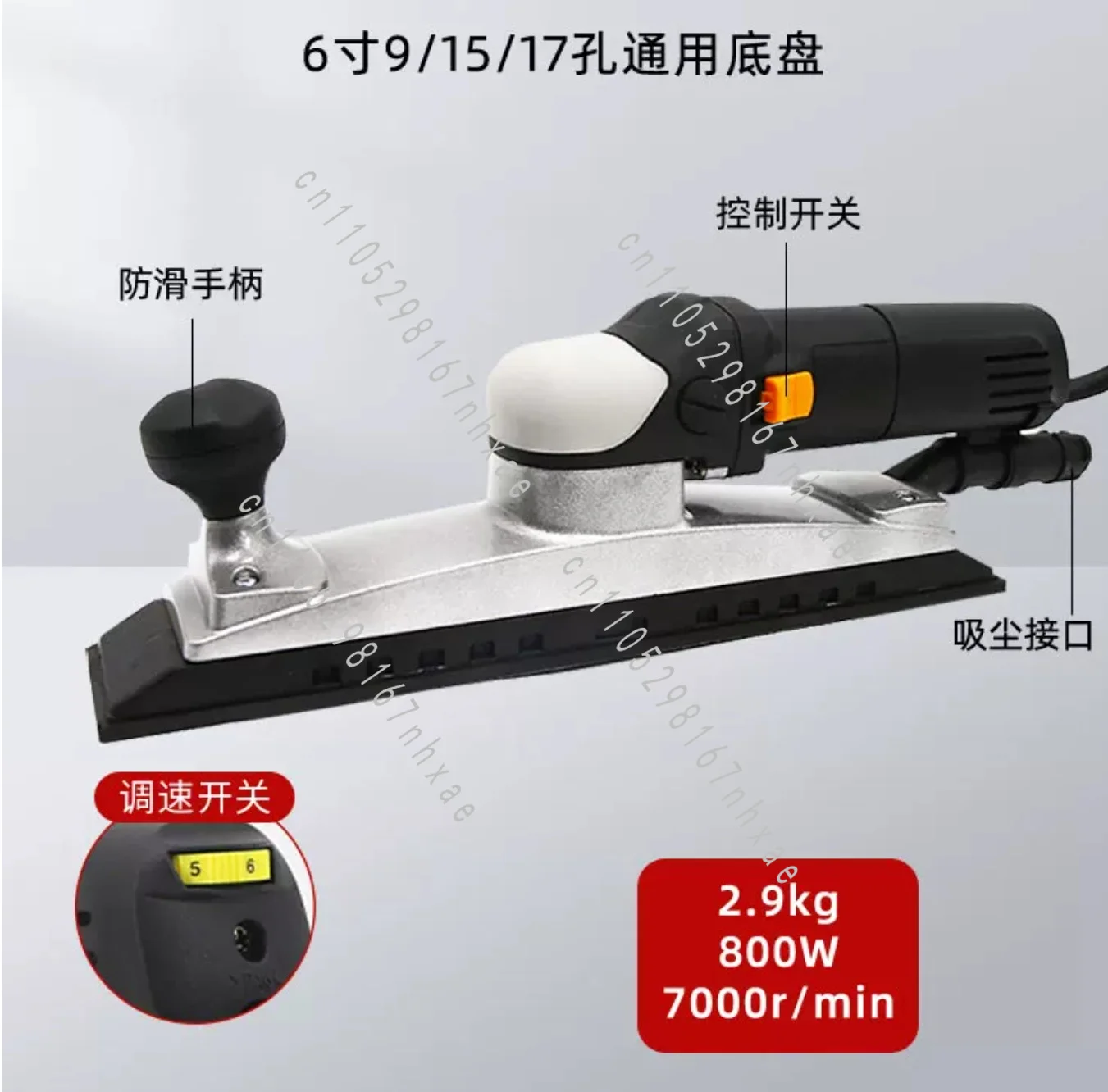For Car Paint Putty Sanding Grinding Machine 7000r/min High-Speed Brushless 800W Electric Dry Sander Dust-free Grinder Head