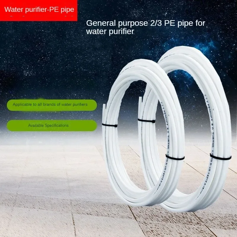 Water Purifier Pipe Hose Accessories 1/4