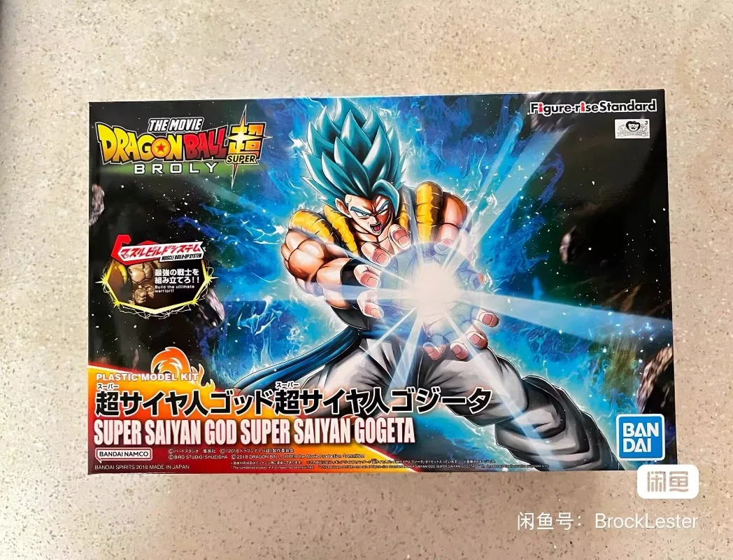 

Original Bandai Dragon Ball Z Anime Figure-rise Super Saiyan Blue Hair Gogeta Anime Action Figures Toys for Children