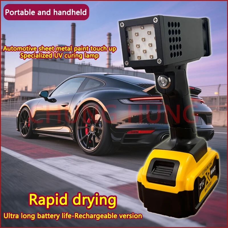 

Portable handheld charging UV lamp for car sheet metal repair paint spraying car paint inspection UV LED curing lamp