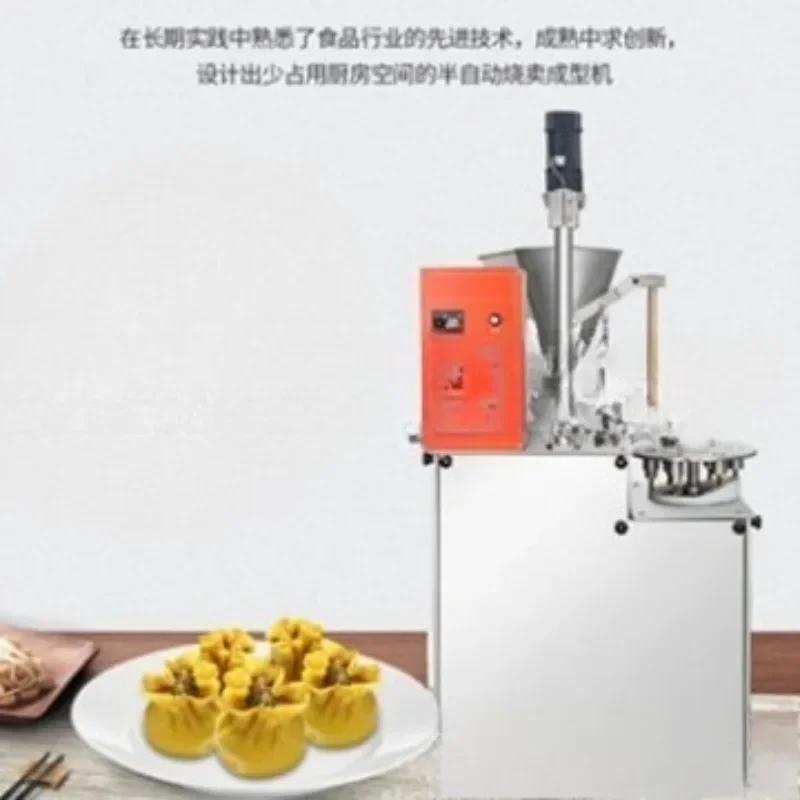Semi-automatic siu mai machine, semi-automatic dry steamer, small dry steamer siu mai machine