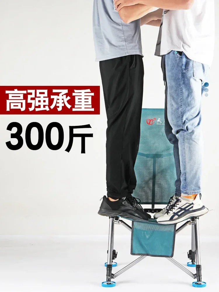 Hot SalesEuropean Style Reclining All-terrain Small Fishing Chair Folding Multi-functional New Portable Stool Raft Chair