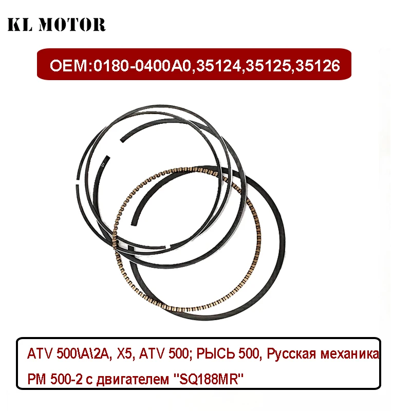 87.5MM Piston Ring For CF188 CF500 500 500cc CF188  UFORCE ZFORCE ATV UTV SSV 0180-0400A0