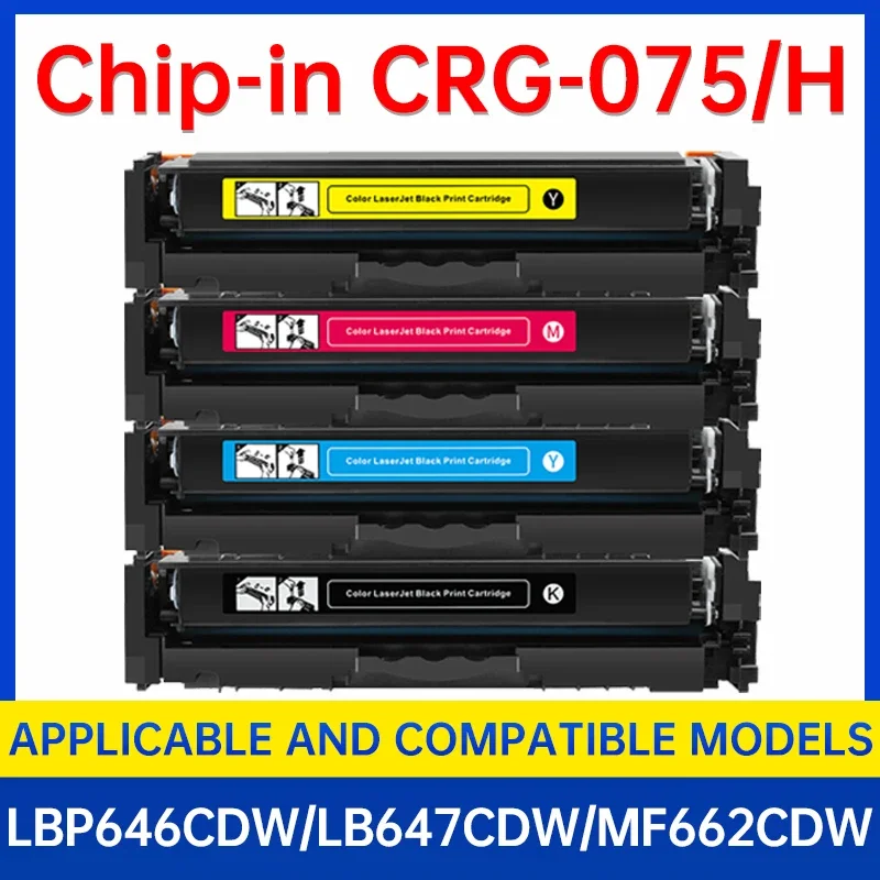 

Compatible with Canon 075 Toner Cartridge, Canon MF665CdW Color Toner Cartridge, LBP647Cdw Toner, CRG075K Ink Cartridge