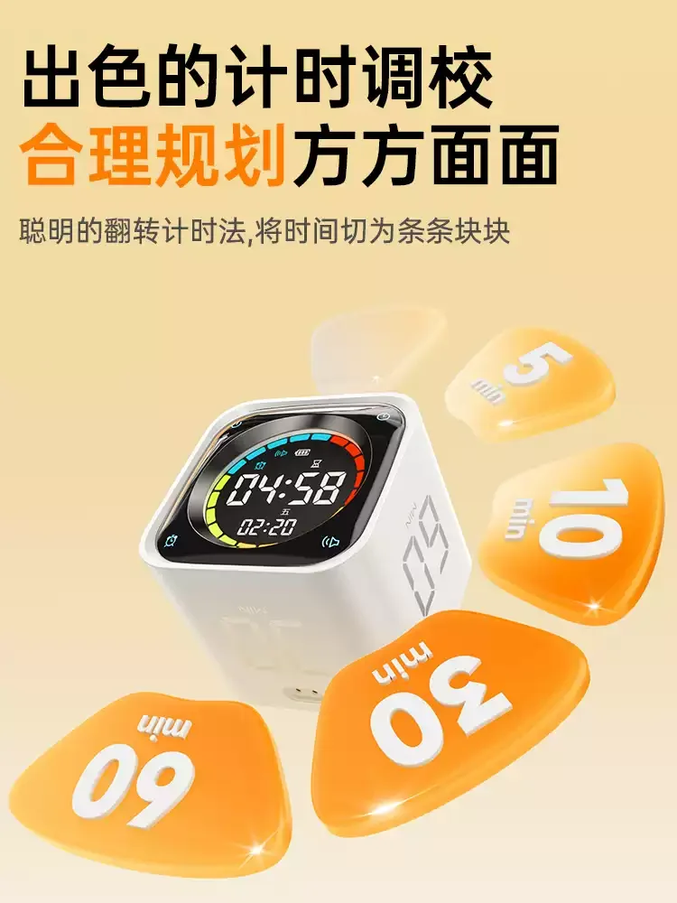TK3 Student Flip Timer Small Square Learning Management Tool For