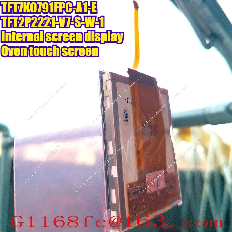Inner Screen Display Oven Touch Screen TFT7K0791FPC-A1-E TFT2P2221-V6-S-W-E