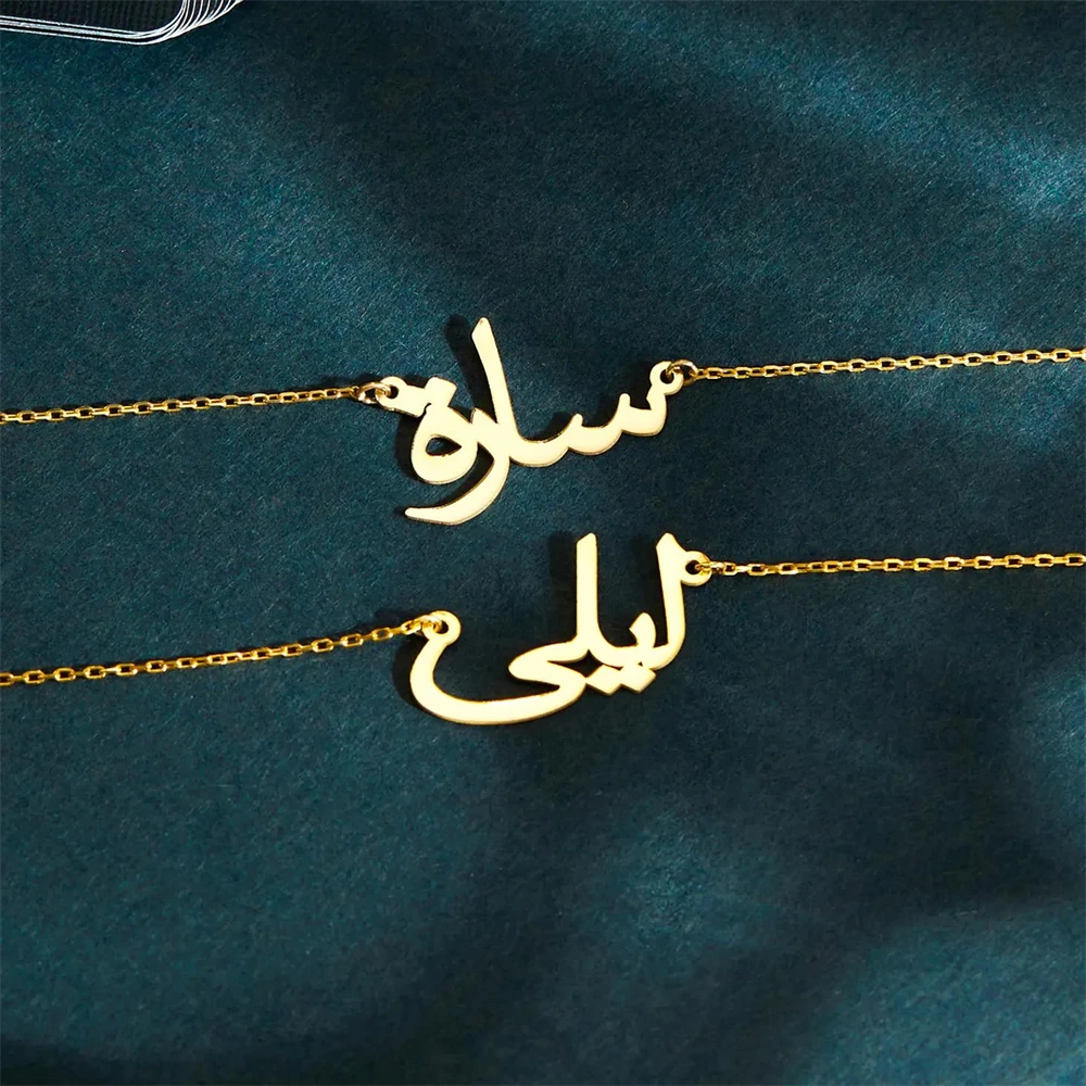 Arabic Name Necklace Custom Islamic Jewelry Personalized Arabic Calligraphy Name Necklace Christmas Gift Stainless Steel Choker