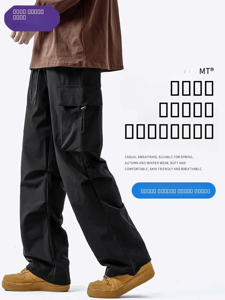 

Tonlion up DO American Retro Work Pants Loose Paratrooper Mountain Climbing Trousers for Men Straight Leg Casual Pants