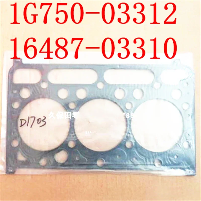 

2pcs D1703 Engine Cylinder Head Gasket 16487-03310 1G750-03312 2026 Years As Picture