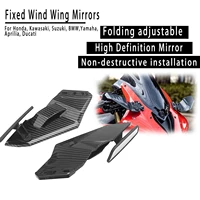 Espejo retrovisor giratorio ajustable para motocicleta, alerón lateral Universal, carenado para Honda, Kawasaki, Suzuki, BMW, Yamaha