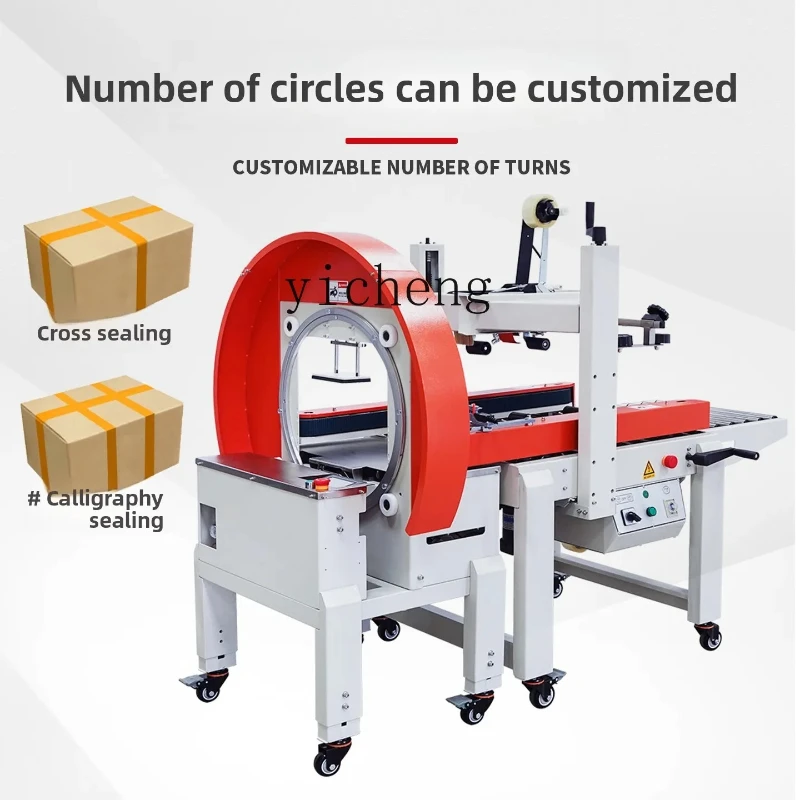 

Horizontal carton full circle winding tape sealing machine Automatic baler tape winding sealing machine