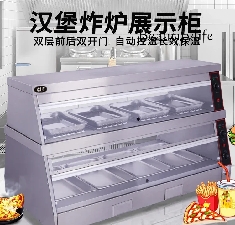 Burger shop energy-saving thermal insulation display cabinet double-layer cooked food fresh-keeping cabinet