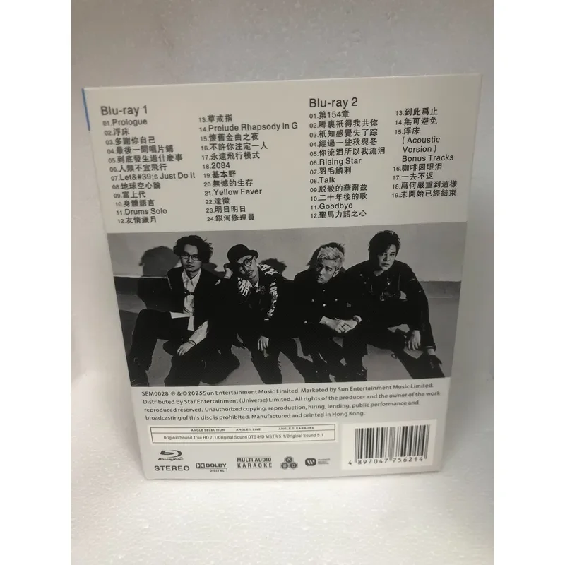 Dear Jane 2025 Performance Live Plus Album Blu Ray New Unopened Box