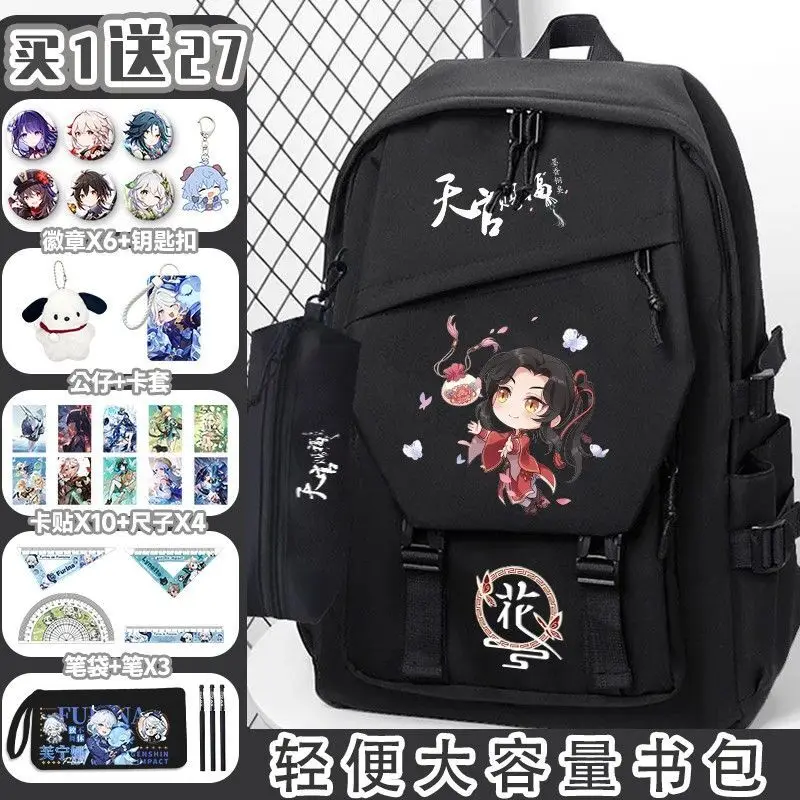 Xie Lian Tianguan Blessing 2D Anime Large Capacity Elementary School Backpack For Boys Girls, Lightweight And Spine-Protecting