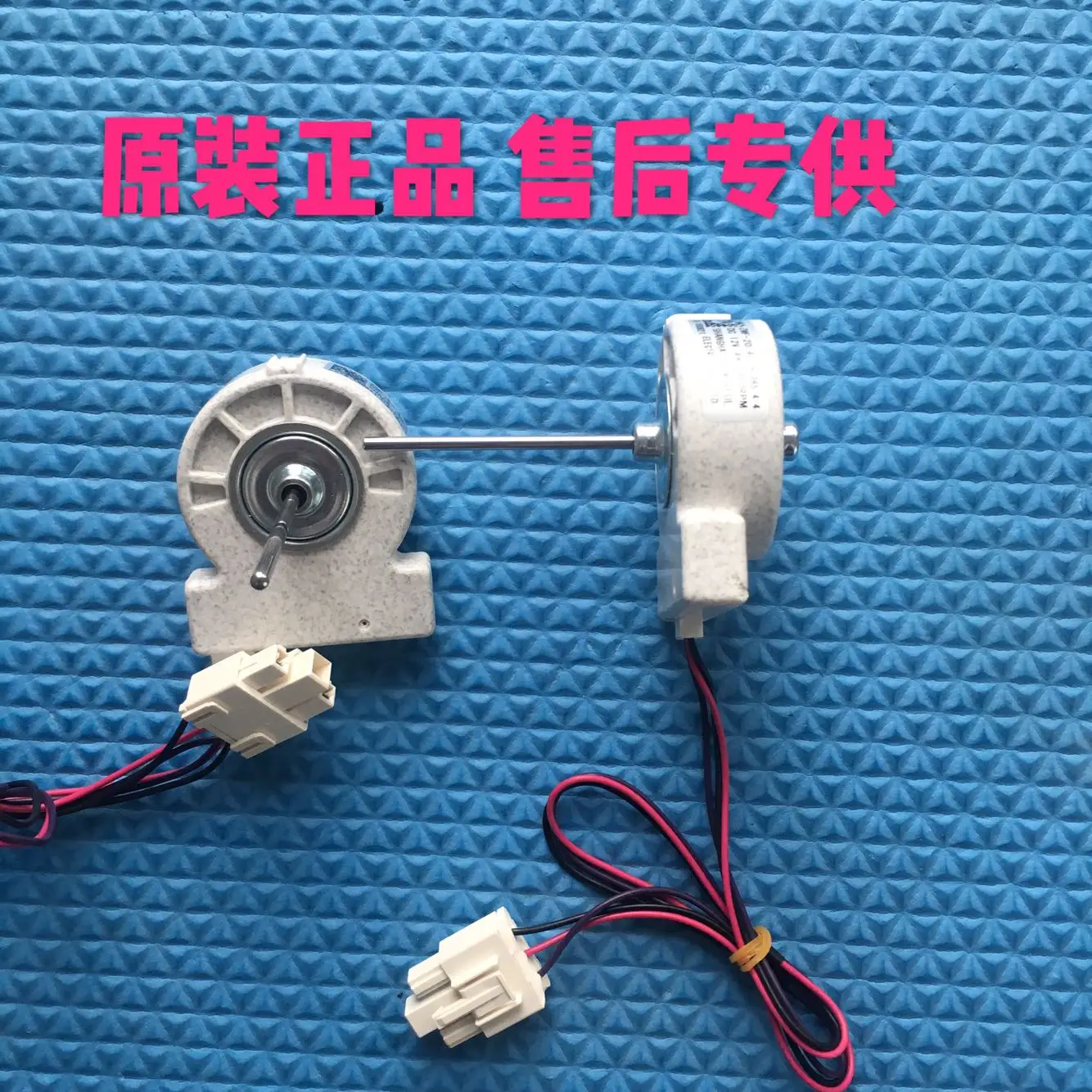 

Suitable for fan motor ZWF-20-4 B1385.4-4 of Meiling refrigerator, fan DC12V 4W BCD-568WPCF