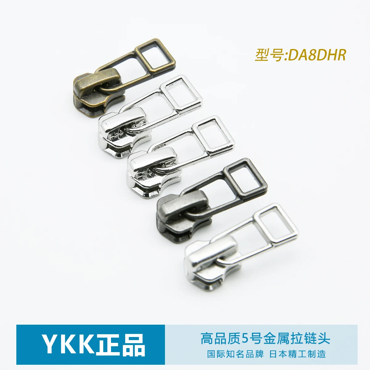

15 Pieces YKK Genuine No. 5 Metal Slider DA8DHR High-end Clothing Shoes, Boots, Bags, Zipper Accessories, Self-locking Zipper He