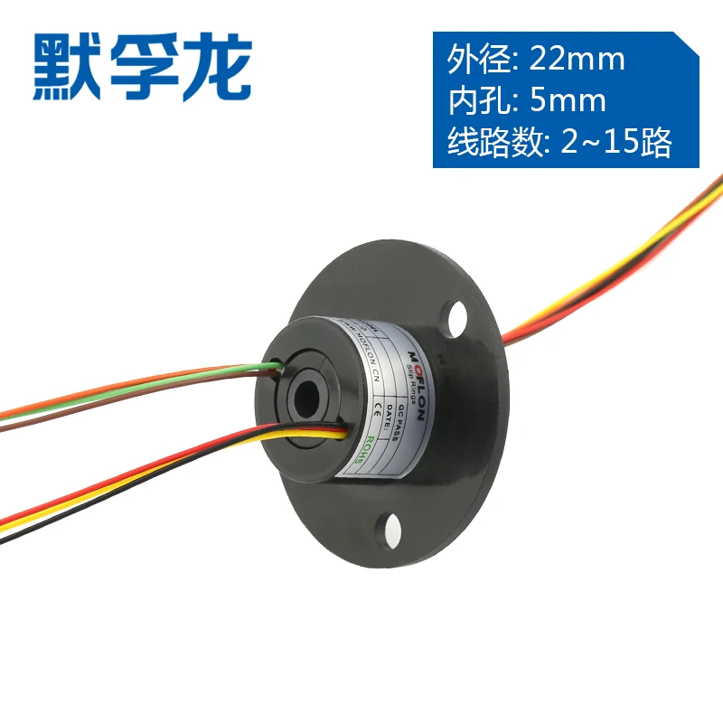 

Slip Ring 5mm Bore 22mm OD 2 4 6 Circuits 2A Each Conductive Slip Ring Collector Ring