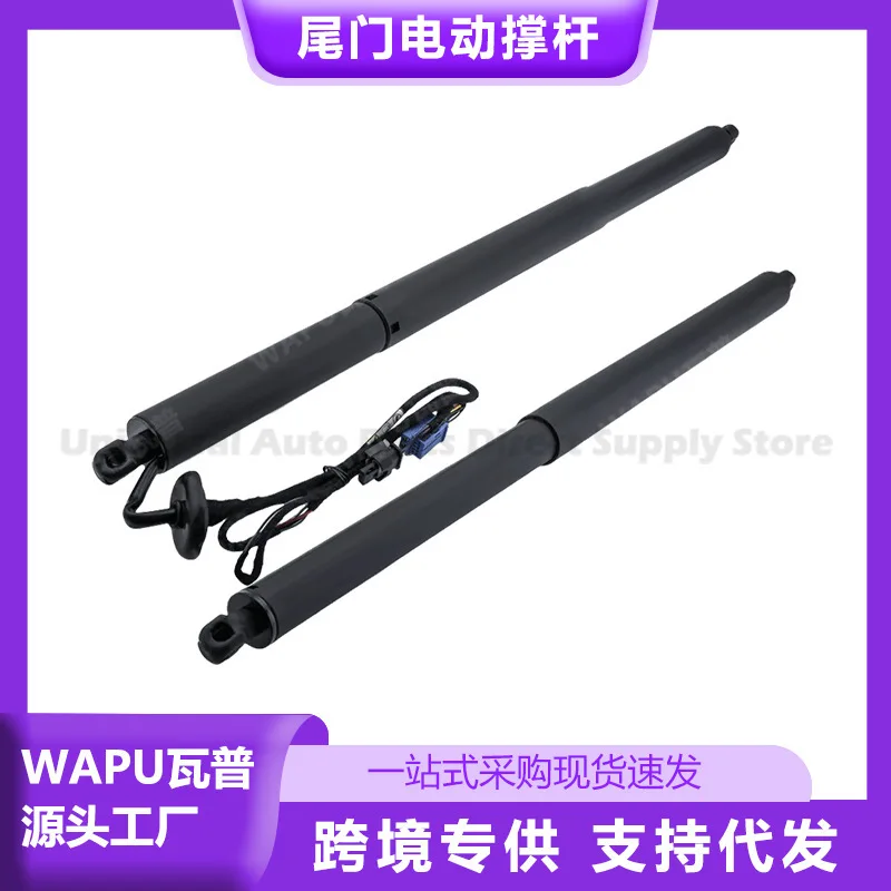 Power Liftgate Support Electric Tailgate Strut A1178900130 Left Power A1179800564 Right Non-Electric for Mercedes-Benz CLA X117