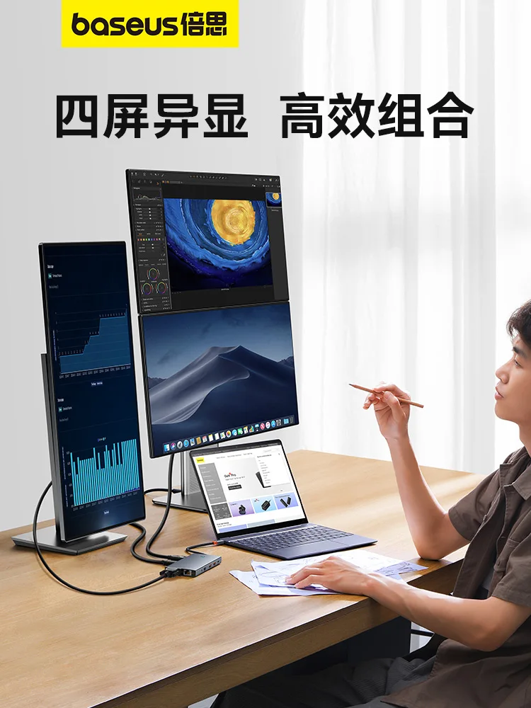 Baseus Typec docking station usb expansion plug multi-port suitable for desktop computer notebook mobile phone adapter thunderbo