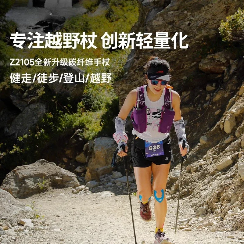 Mountaineering Upgraded Carbon Mountaineering Cane, Folding Cane Hiking Cross-country Cane Outdoor