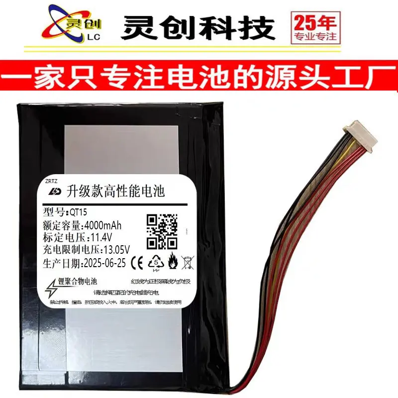 High-quality products for ufo time machine 6.24 kuaisuzhe s1 laptop 515974hv-n battery