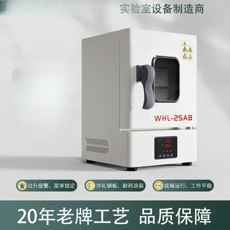 Factory constant temperature drying  cultivation constant temperature  aging test box
