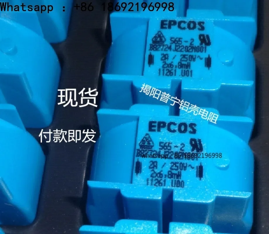 2026 New B82724J2202N1 Common Mode Inductor B82724J2202N001