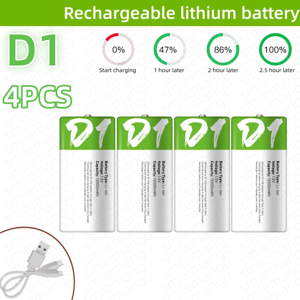 Rechargeable Batter…