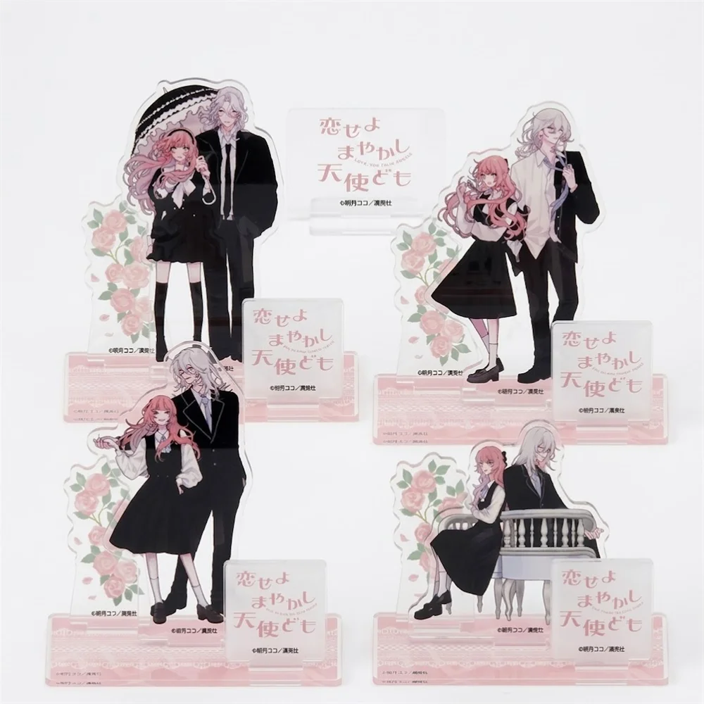 15CM Anime  Fall in Love, You False Angels Acrylic Keychain Stand Model Ornament Accessories Goods Christmas Gifts