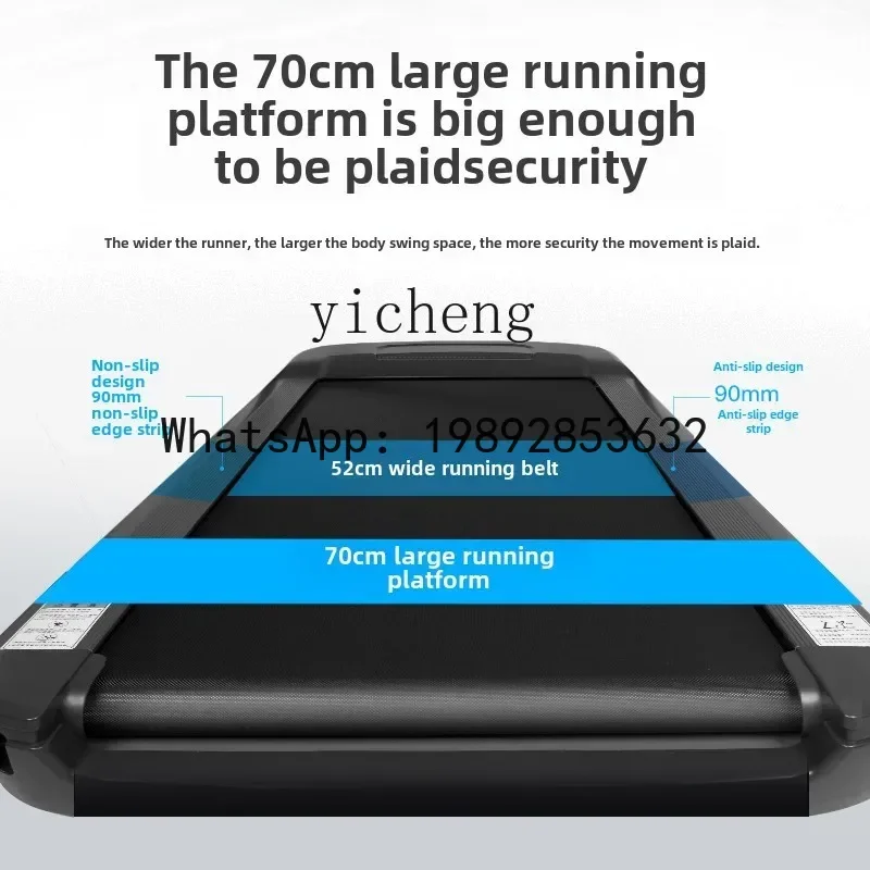 LYY treadmill household model shock absorption silent smart electric indoor folding gym