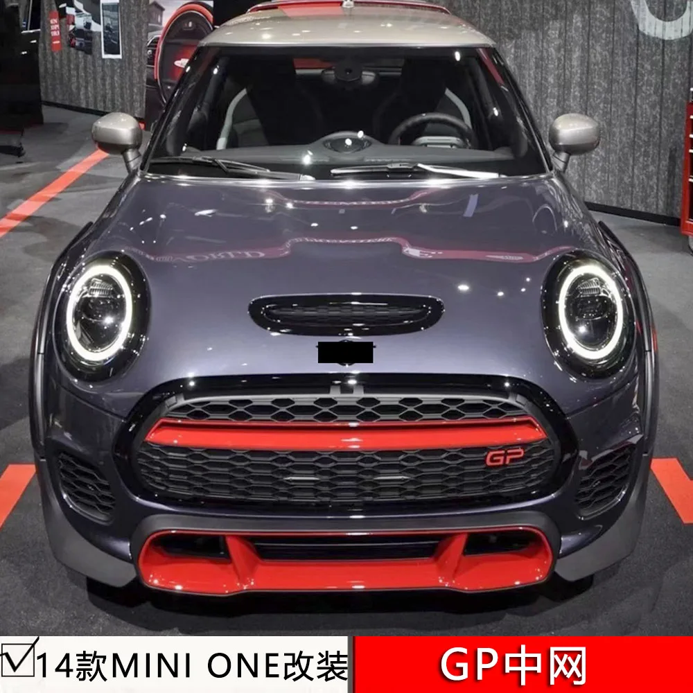 

Подходит для модифицированной решетки GP 14-21 MINI/F55/F56/F57, с небольшой красной рамкой и ярко-черной спортивной решеткой.