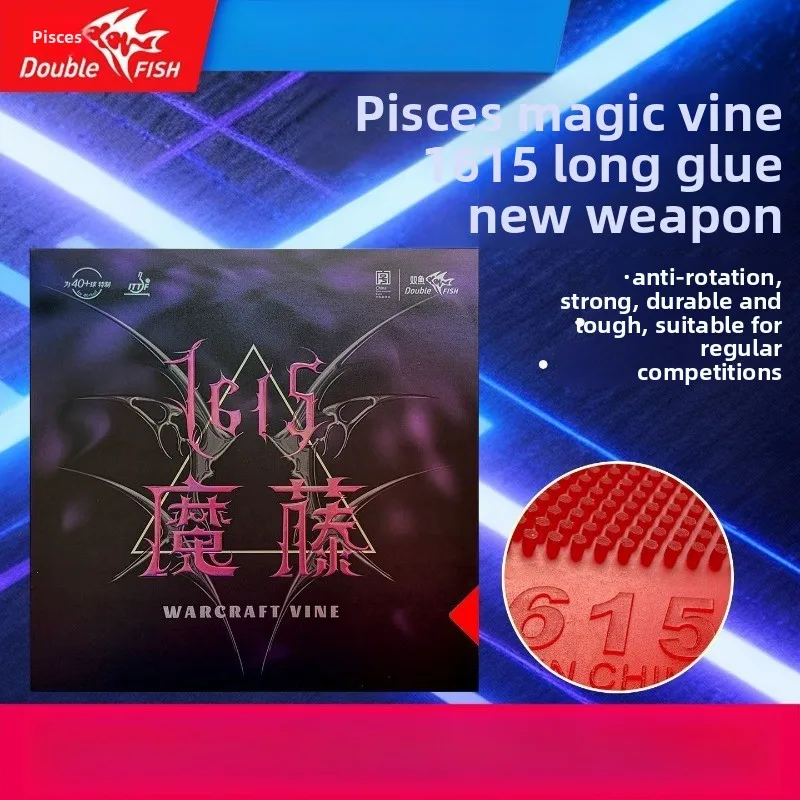 

Pisces table tennis racket rubber, magic vine rubber, 1615 long rubber, strange rubber particles without sponge, single rubber