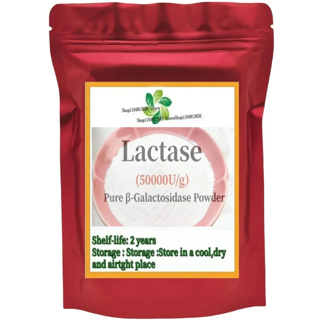 

No.1662,Factory Customized 4-layer sealed bag packaging Lactase Food Additive 50000 U/g, CAS 9031-11-2, Global Fast Delivery