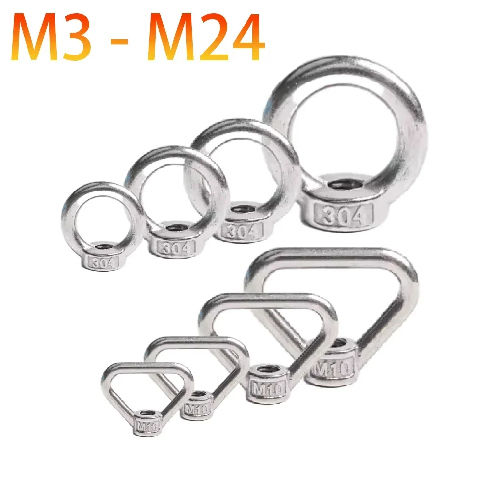 Rotundity / Triangle Lifting Eye Nut M3 M4 M5 M6 M8 M10 M12 M14 M16 M18 M20 M24 Thumb Nuts Ring Bolt 304 Stainless Steel