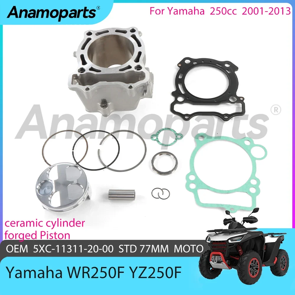 STD 77mm Motor Cylinder piston gasket piston ring Rebuild Overhaul kit For 01-13 Yamaha WR250F YZ250F YZ 250CC 5XC-11311-20-00