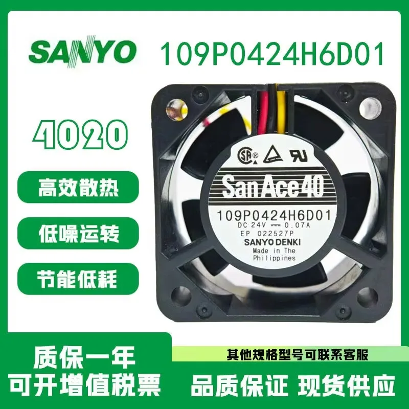 New Original Imported Sanyo 109P0424H6D01 Fan for FANUC 4020 DC24V 0.07A