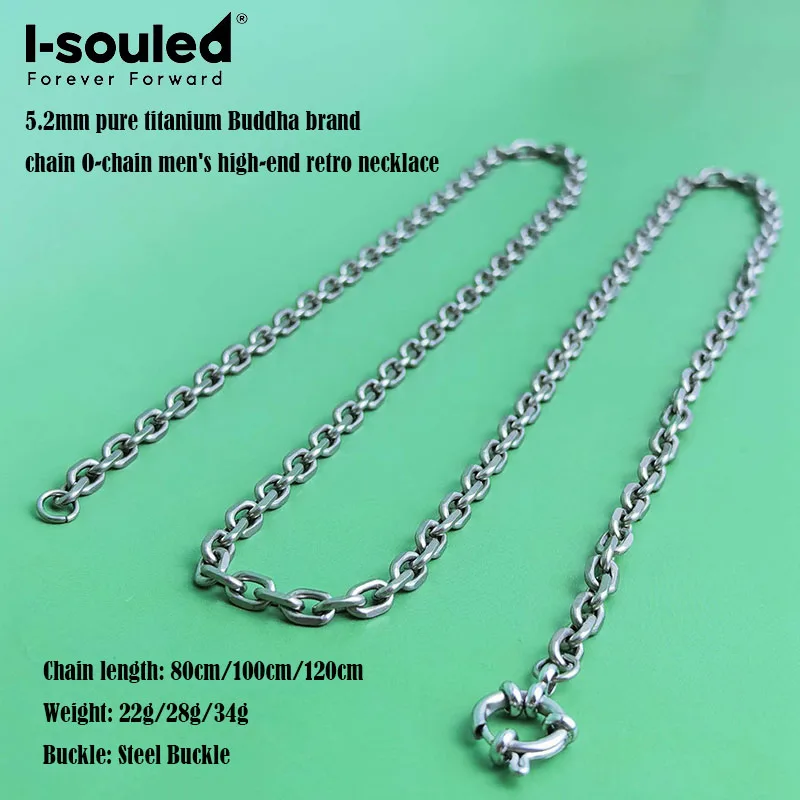 5.2mm pure titanium Buddha brand chain O-chain men's high-end retro necklace simple, fashionable and lightweight