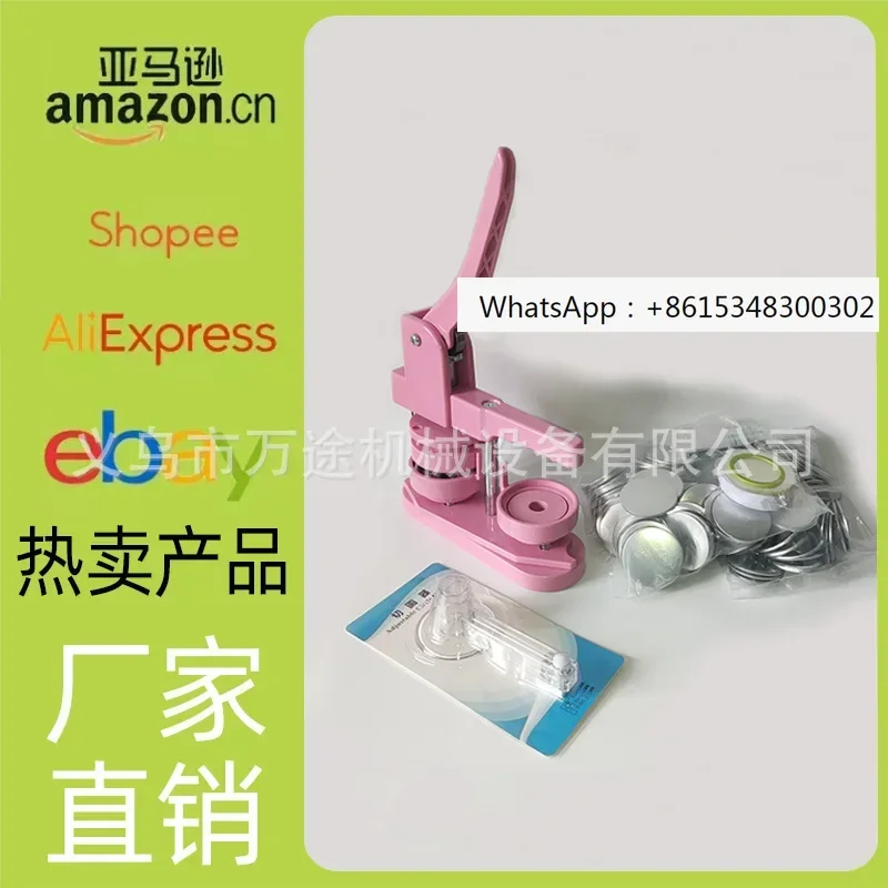 makou-–-machine-de-fabrication-de-badges-en-fer-pour-bar-de-maternelle-ensemble-complet-de-badges-rotatifs